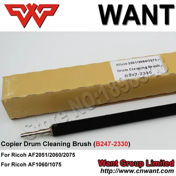 

Drum Cleaning Brush For Ricoh Aficio2075 2060 2051 AF2075 AF2060 AF2051 B247-2330 Drum Cleaning Brush copier part free shipping