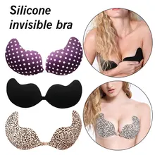 1 пара женский самоклеящийся без бретелек бандаж черный однотонный бюстгальтер гель силиконовый бюстгальтер Пуш-Ап женское нижнее белье невидимый бюстгальтер