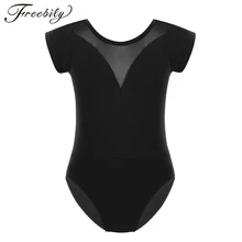 Профессиональная балетная пачка для детей ясельного возраста для бальных танцев для девочек, балетное платье с пелериной из сетчатой ткани тела v-образный вырез на спине, гимнастический купальник для Танцы боди