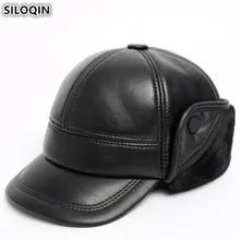 SILOQIN, зимние наушники, шапки для мужчин, натуральная кожа, шапка из овчины, теплая плотная бархатная бейсболка с ушками, новая Кепка для папы