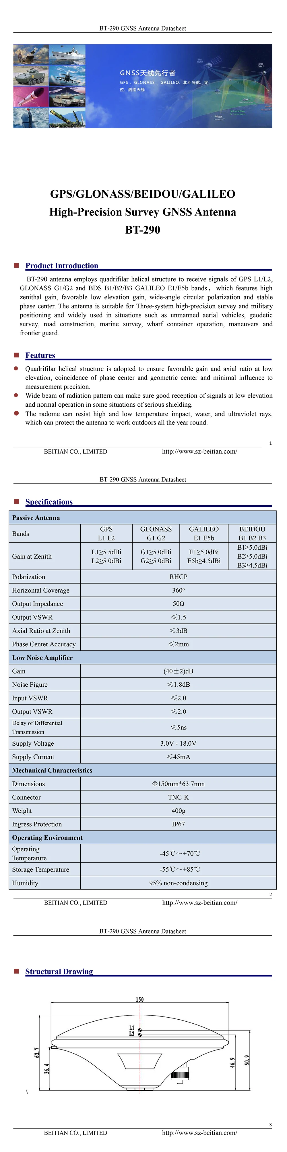 BT-290-Datasheet-22-E