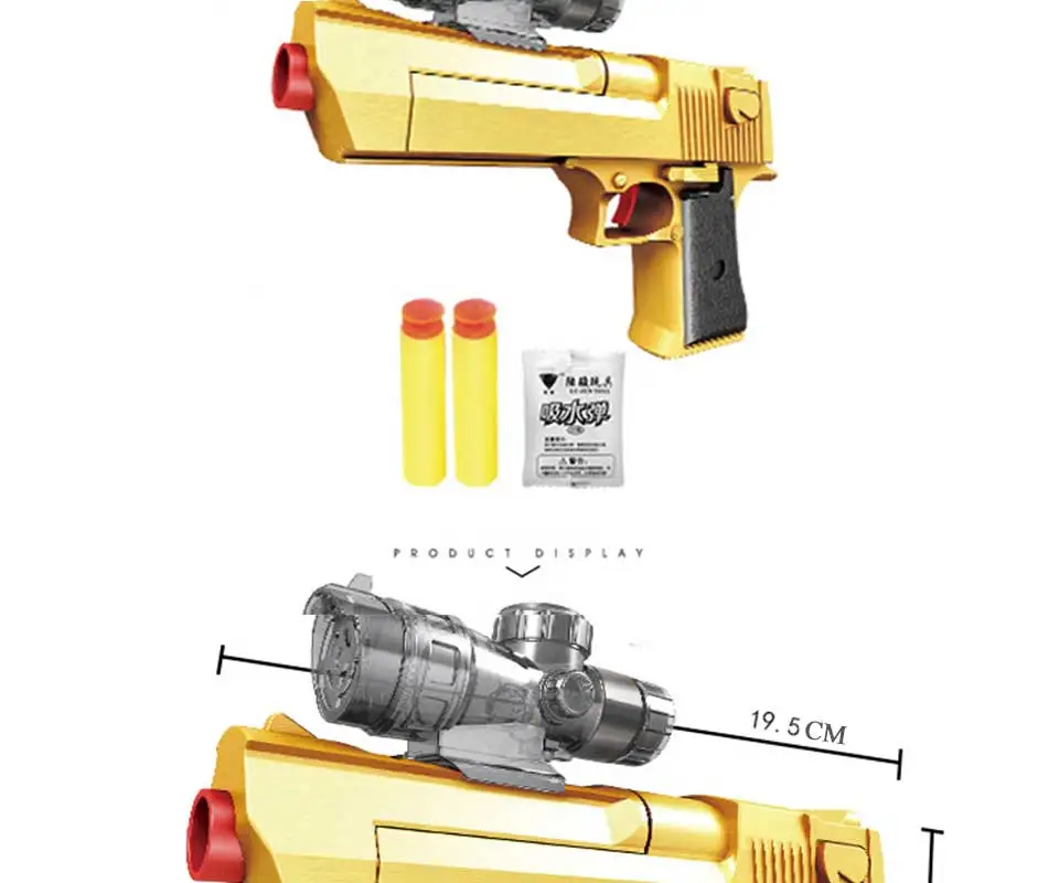 Пустынный Орел водяной пистолет наружная игрушка Моделирование водяной пистолет детская игрушка мягкая пуля присоска Пейнтбол Стрельба подарок на день рождения мальчика