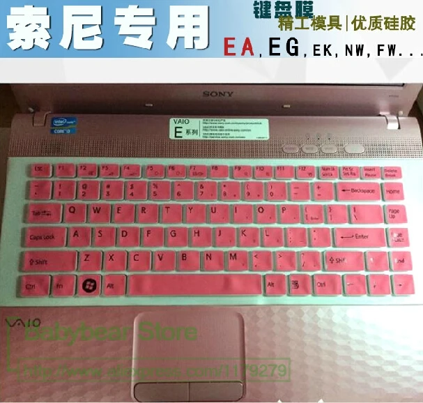 

14 inch Silicone keyboard cover Protector for Sony VAIO VPCEG-111T 112T 211T 212T EA EG EK Y E NW Series