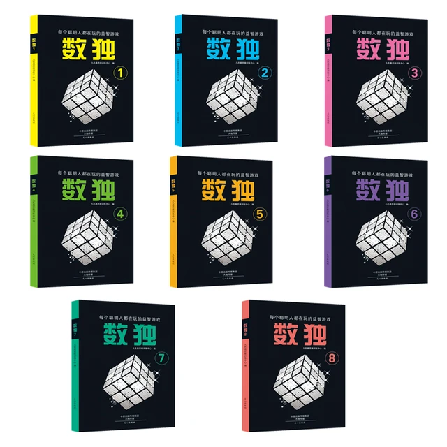 6 pçs/set sudoku/número colocação/números árabes cruz livros edição chinesa  fácil de difícil - AliExpress