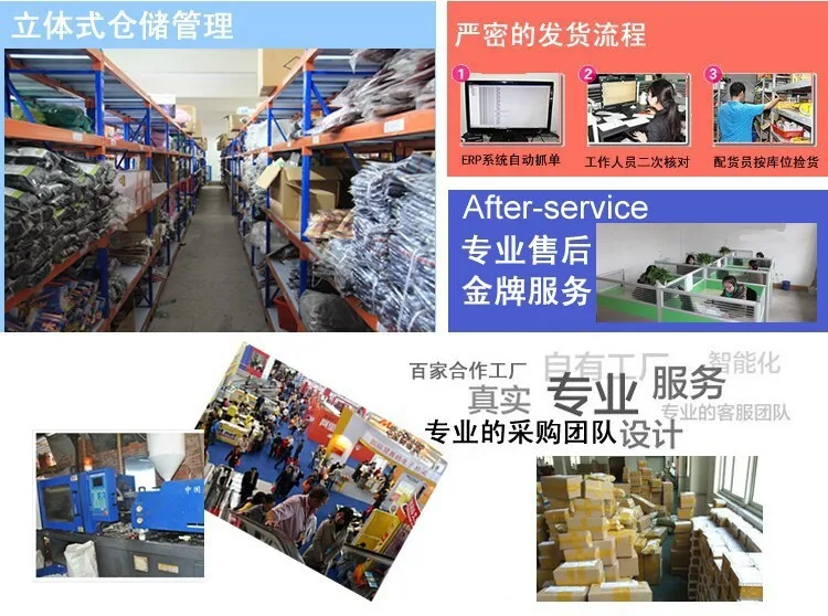 QQ20140710093920