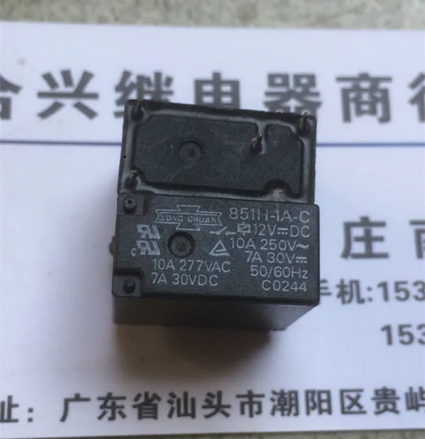 12V реле 851H-1A-C 12VDC 10A277VAC 4PIN a группа нормально открывающихся | Обустройство дома