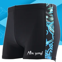 Высокая оценка купальный костюм Человек купальник боксер купальник Летний плавки песчаные пляжные плавки