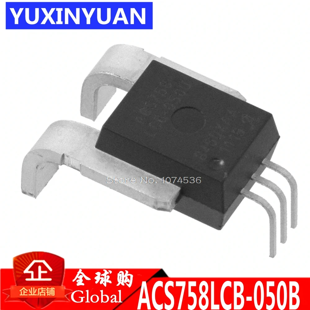 ACS758 ACS758LCB CB 5 1 шт. датчик тока 50 А В Би шт.|Интегральные схемы| |