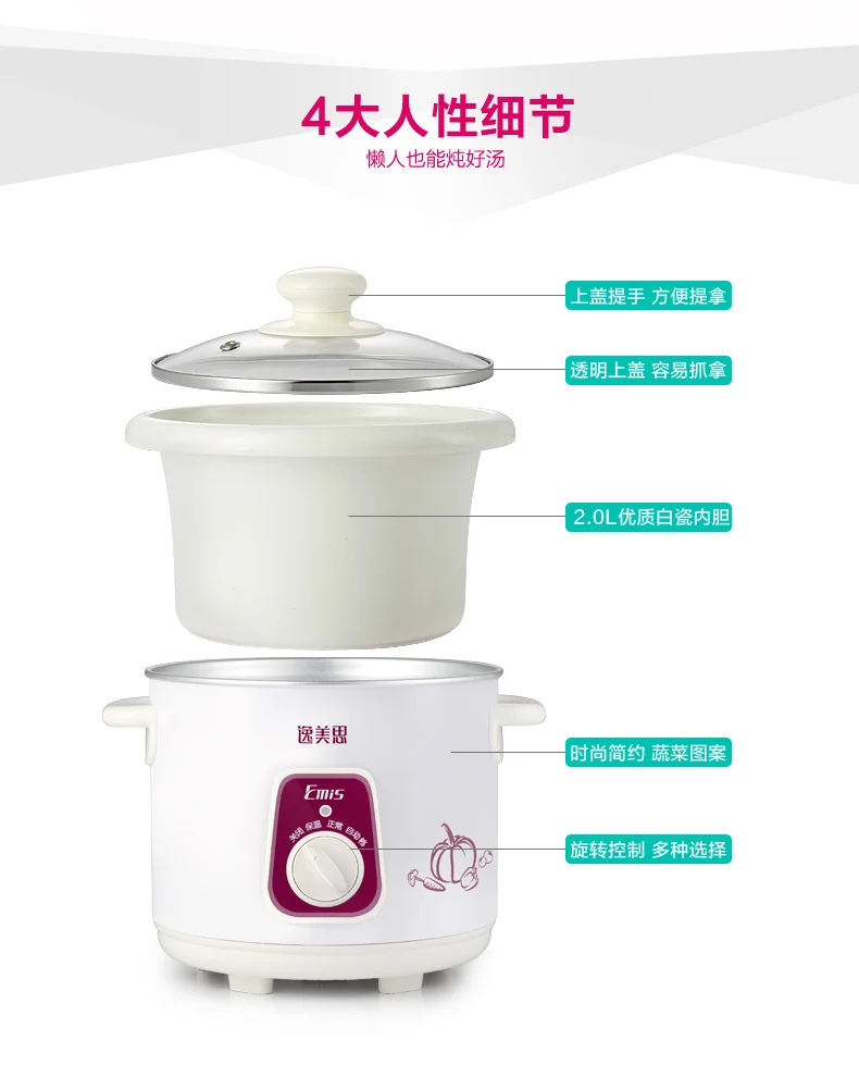 Emis/Yi 9015 crockpots MISSHA белая фарфоровая электрическая чашка для заварки мини BB горшок рагу суп Горшочек для каши фиолетовый