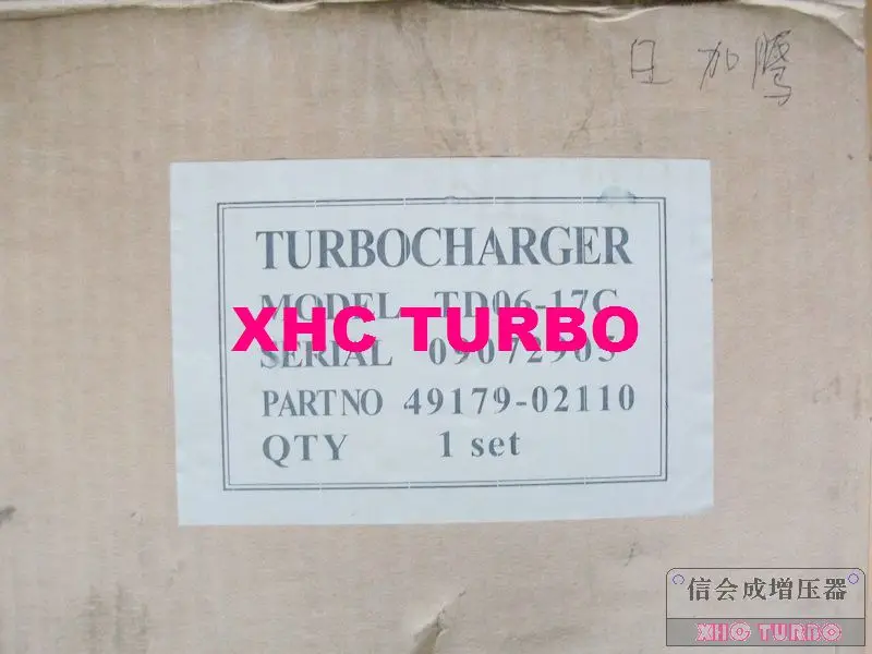 TD06-17C 49179-02110-6-XHC
