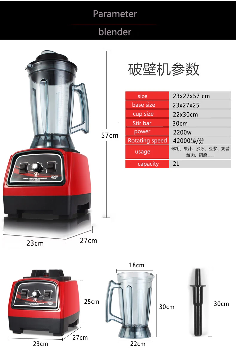hot sale blender