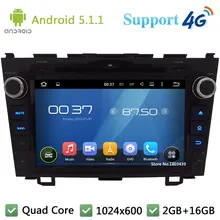 Quad Core 8″ 1024*600 Android 5.1.1 Car Multimedia DVD Player Radio Screen DAB+ 3G/4G WIFI GPS Map For Honda CRV CR-V 2006-2011