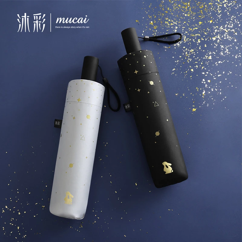 

Hot Sale Folding Umbrella Women Anti UV Sunscreen Black Coating Umbrella Rain Women Starry Style Parasol Sun Umbrellas Windproof