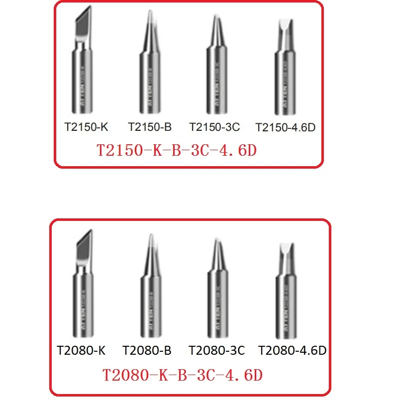 ATTEN ST-2080D ST-2150D 80 Вт/150 Вт паяльник нагревательный элемент нагреватель паяльник наконечники Прямая поставка