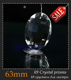 M01939-63mm-sale