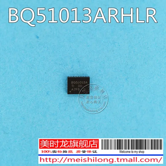 В BQ51013ARHLR BQ51013A BQ51013 QFN20 пожалуйста будьте уверены покупки | Электронные компоненты