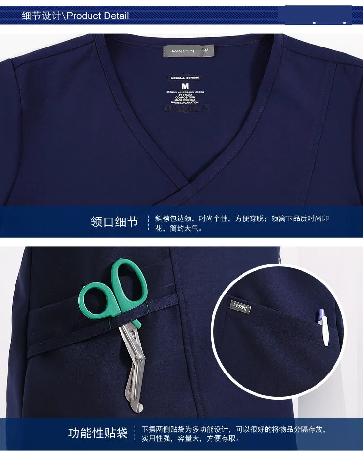 2019 новый многофункциональный карман дизайн Meidcal наборы скрабов Хирургическая Одежда, больница врач-медсестра изоляции форма лабораторные