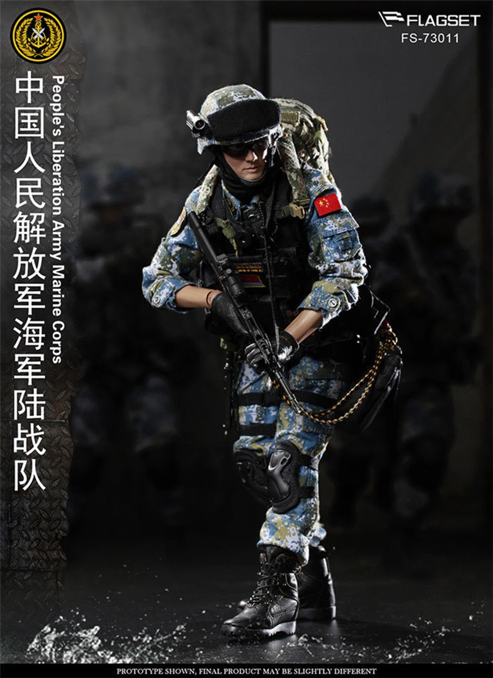 1//6 Scale Soldier Model China People/'s Liberation Army Marine Corps Doll Figure