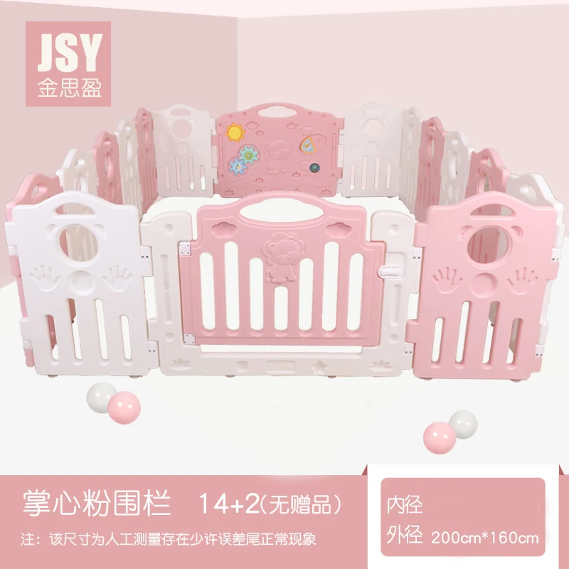 14-2 pink Многофункциональное ограждение для детской безопасности, безопасный для малышей, для ползания, для дома, Детская игра, небьющееся ограждение, расширенная высота - Цвет: 14-2 pink