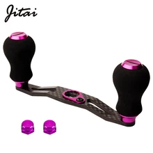 Jjing 7*4/8*5 мм черная ручка с отверстием EVA ручка для baitcasing аксессуары для катушек винты для литья приманки углеродное волокно Рыболовная катушка рокер