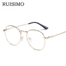 Винтажные круглые очки, оправа, Ретро стиль, женские брендовые дизайнерские очки gafas De Sol, простые очки для глаз, очки Gafas