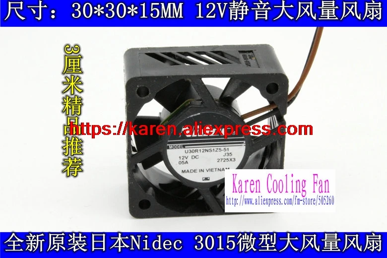 

Nidec U30R12NS1Z5-51 12V 0.06A 30*30*15MM 3cm Cooling fan