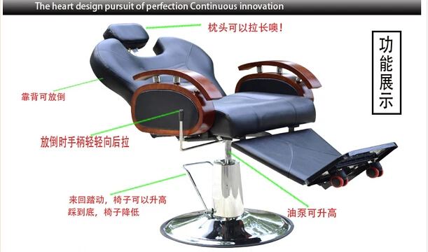 Парикмахерское кресло. Вращающийся стул для парикмахерской. T 31405|barber chair|hairdressing