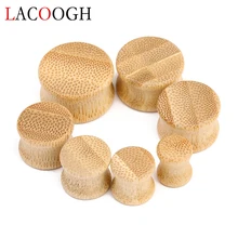 Стиль 10/12/14/16 мм с твердой древесины бамбука уха Вилки для туннельного пирсинга круглый расширитель вечерние украшения для тела для Для мужчин Для женщин