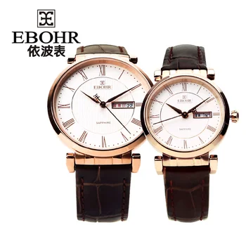 

EBOHR Brand Fashion Blue Quartz Watch Woman's Leather Strap High Quality Casual Waterproof Watch 2019 new style Ebohr 10900246