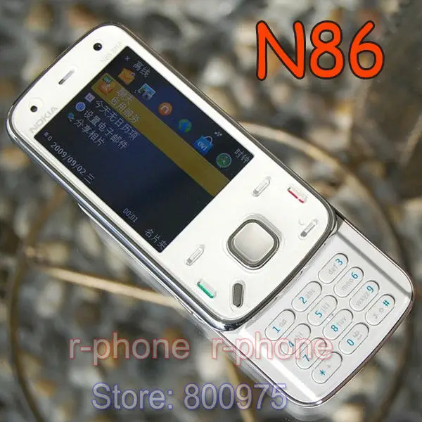Цена за Оригинал Nokia N86 Mobile Phone White Разблокирована N86 Сотовый Телефон 3 Г WI FI 8MP Bluetooth MP3 Бесплатная Доставка Цена за Оригинал Nokia N86 Mobile Phone White Разблокирована N86 Сотовый Телефон 3 Г WI FI 8MP Bluetooth MP3 Бесплатная Доставка