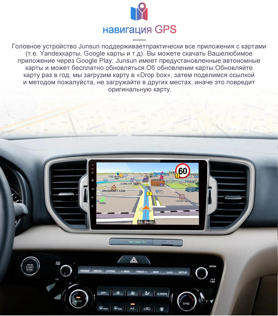 Junsun V1 2 ГБ+ 32 ГБ, Android 9,0 DSP автомобильный радио мультимедиа плеер gps навигатор для KIA Sportage 4 аудио 2Din dvd