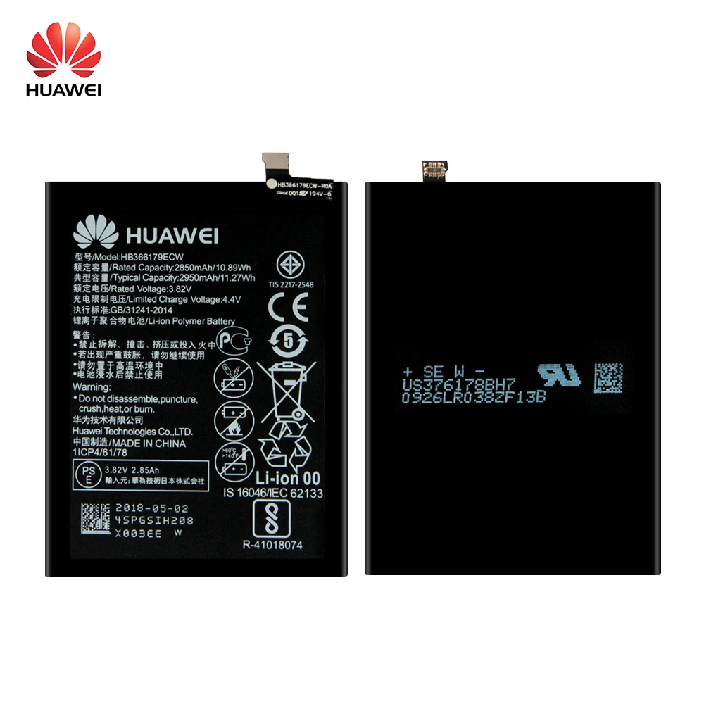 HB366179ECW(1)