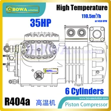 35HP conventional fridge compressors can be assembied into different parallel compressors racks for larger cooling capacity