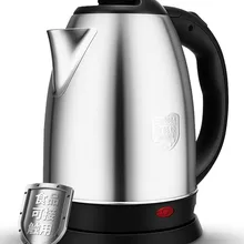 Электрический чайник бытовой автоматической резки питания 304 из нержавеющей стали небольшой и большой емкости кастрюля для быстрого приготовления плиты