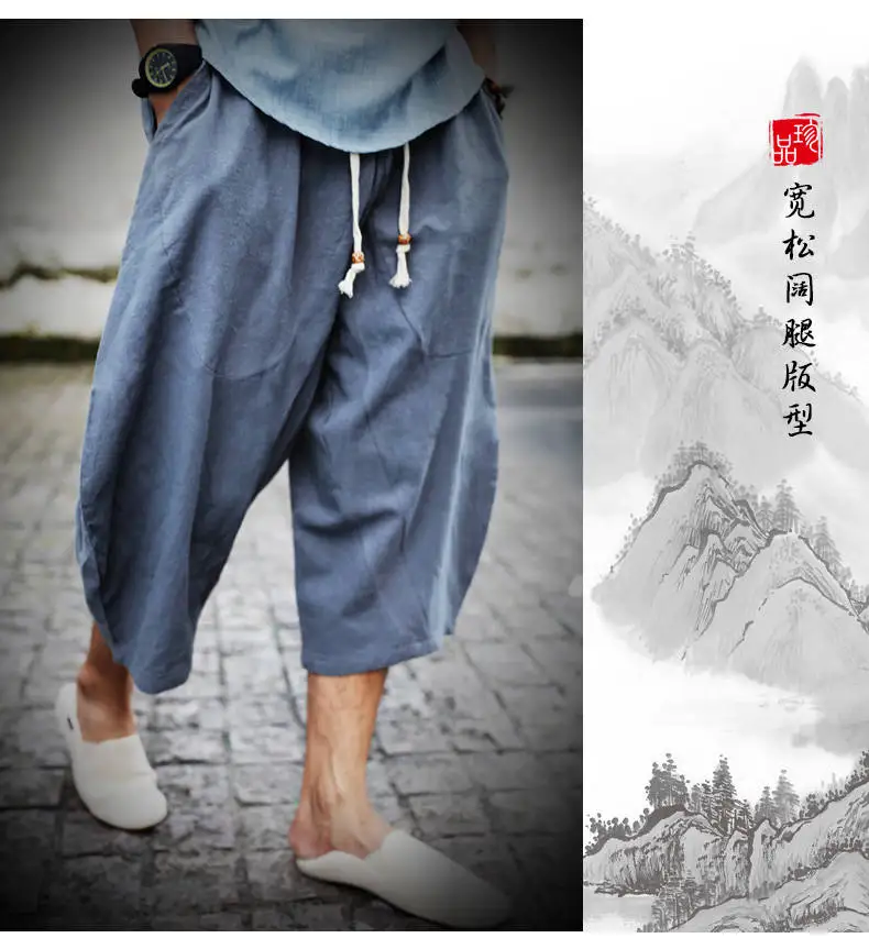 Men Pants Men's Wide Crotch Harem Pants Loose Large Cropped Trousers Wide-legged Bloomers Chinese Style Flaxen Baggy Pants