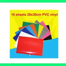 10 листов/цветов 20 см* 30c ПВХ теплопередача винилового железа на виниловой термопресс машина режущий плоттер HTV футболка DIY