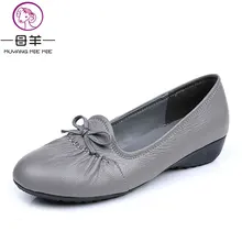 MUYANG MIE/обувь на плоской подошве из натуральной кожи; женские лоферы; женская однотонная удобная повседневная обувь; женская обувь на плоской подошве