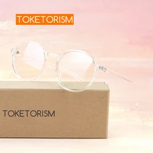 Toketorism Ретро прозрачные круглые очки унисекс очки близорукость оправы для очков 7832