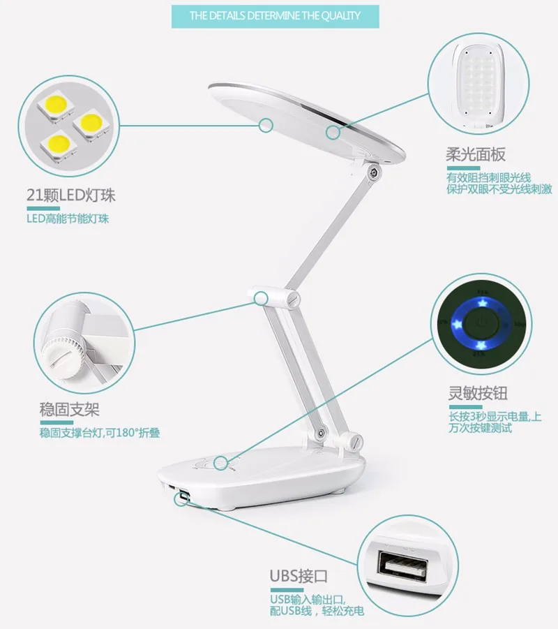 Портативные регулируемые настольные лампы перезаряжаемый светодиодный настольный светильник с многофункциональной USB зарядной линией складной светодиодный Настольный светильник