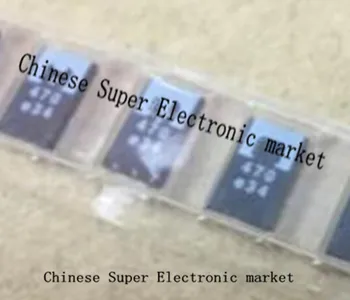 

50PCS SMD tantalum polymer capacitors 2R5TPE470M9 2.5V 470UF