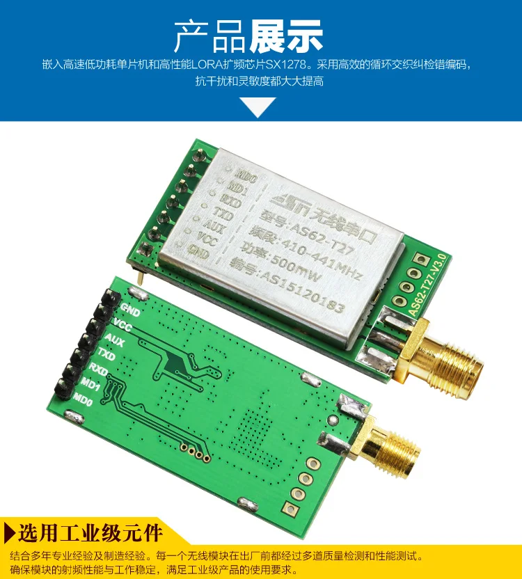 Sx1278/sx1276 Беспроводной модуль | 433 мГц Беспроводной serial | Lora усиливает 6000 м | UART интерфейс