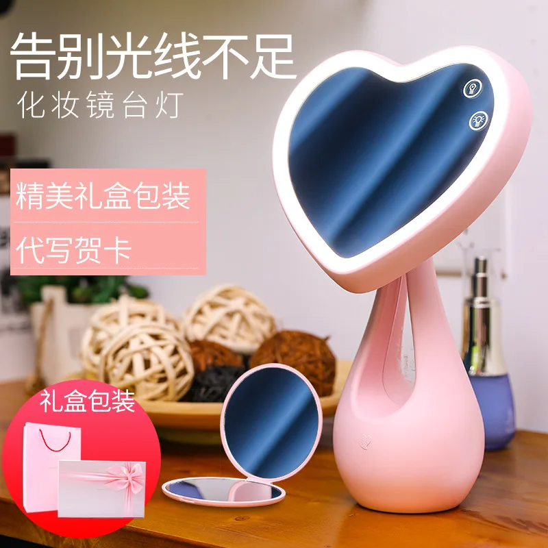 

1PC Creative heart-shaped Mirror Table Lamp Filled-in Folding LED Dressing Smart Light LED Mirror With Light G0425