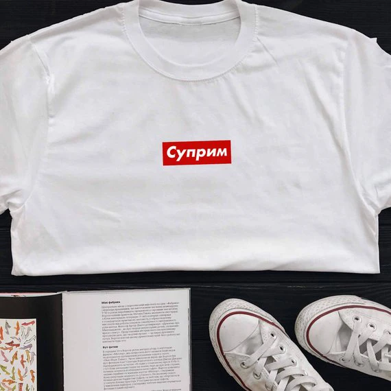 Футболка Skuggnas Cyrillic, забавная модная футболка, повседневные топы с коротким рукавом, русская футболка, повседневные топы с вырезом лодочкой, футболки высокого качества