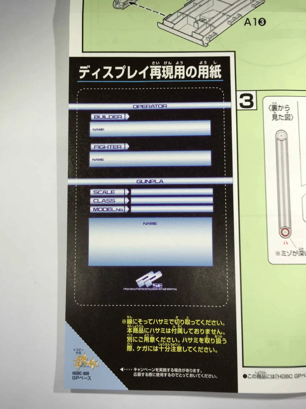Gundam Build Custom Gp Base Gunpla Display Set 1 144 Model Kit Gunpla Display Base Free Shipping Display Blue Base Coatdisplay Globes Aliexpress Gundam Build Custom Gp Base Gunpla Display Set 1 144 Model Kit Gunpla Display Base Free Shipping Display Blue Base Coatdisplay Globes Aliexpress