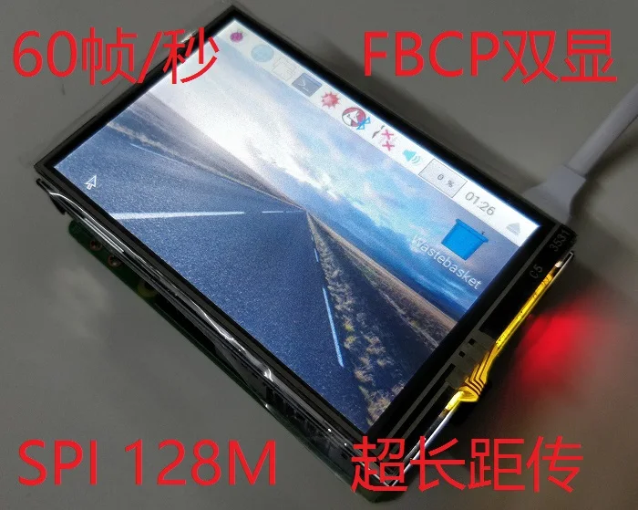 Модуль DYKB Raspberry Pi 3 5 дюймовый TFT LCD сенсорный экран 128M SPI 60 Гц RGB дисплей модуль для PI