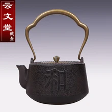 950 мл японский чугун без покрытия ручной работы чайный набор кунг-фу чайник