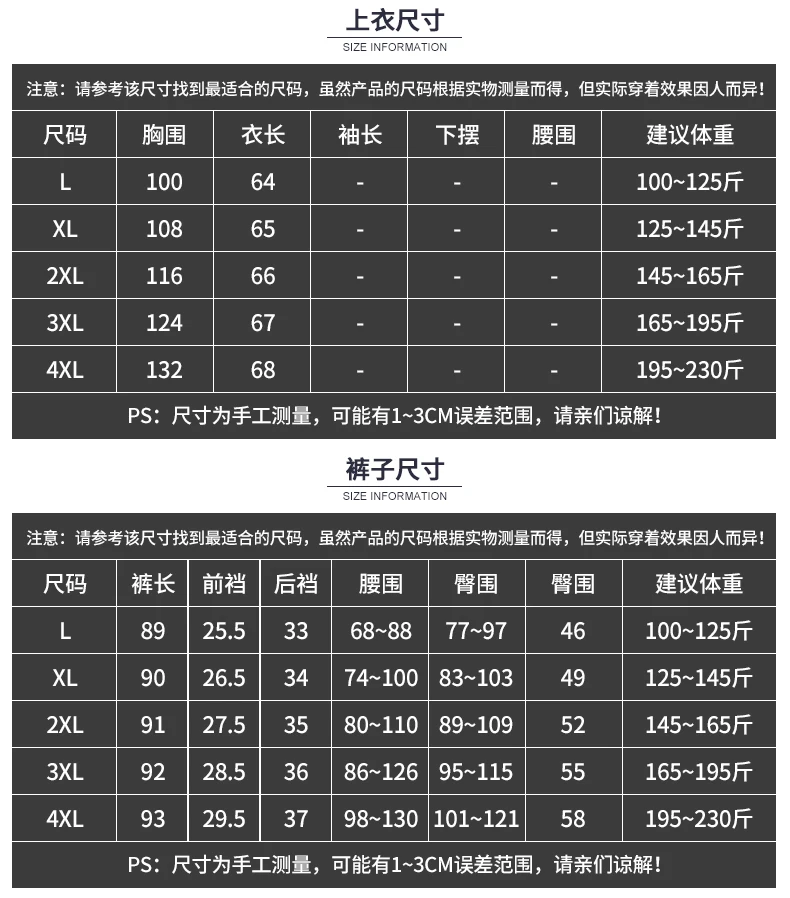 7878+7846_08