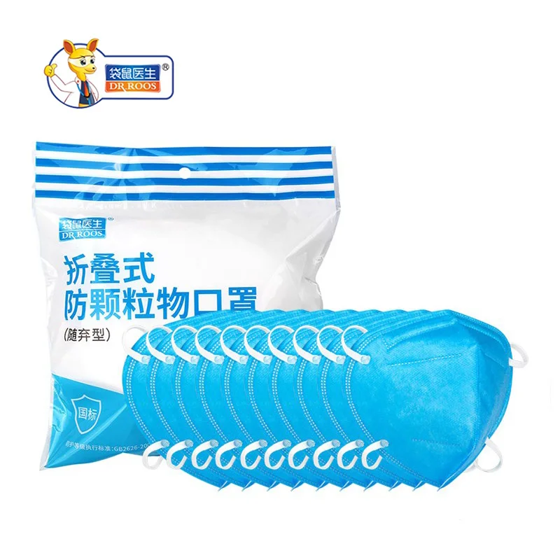 

10 pieces/bag Disposable 4 layers Folding Anti-dust particle face mask KN90 Efficient filtration PM2.5 Anti dust mouth Masks