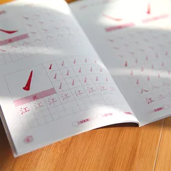 Copies chinoises, livre d'apprentissage des mots avec caractères pour enfants débutants, cahier de pratique avec crayon, ensemble de 4 livres 