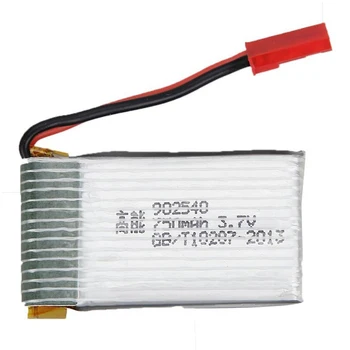 

2 x 3.7V 750mAh Lipo Battery for MJX RC Quadcopter X200 X300C X400 X500 X800